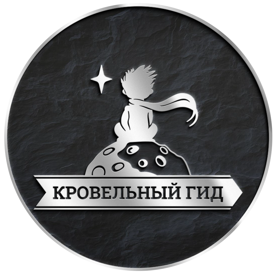 Кровельный Гид Логотип компании